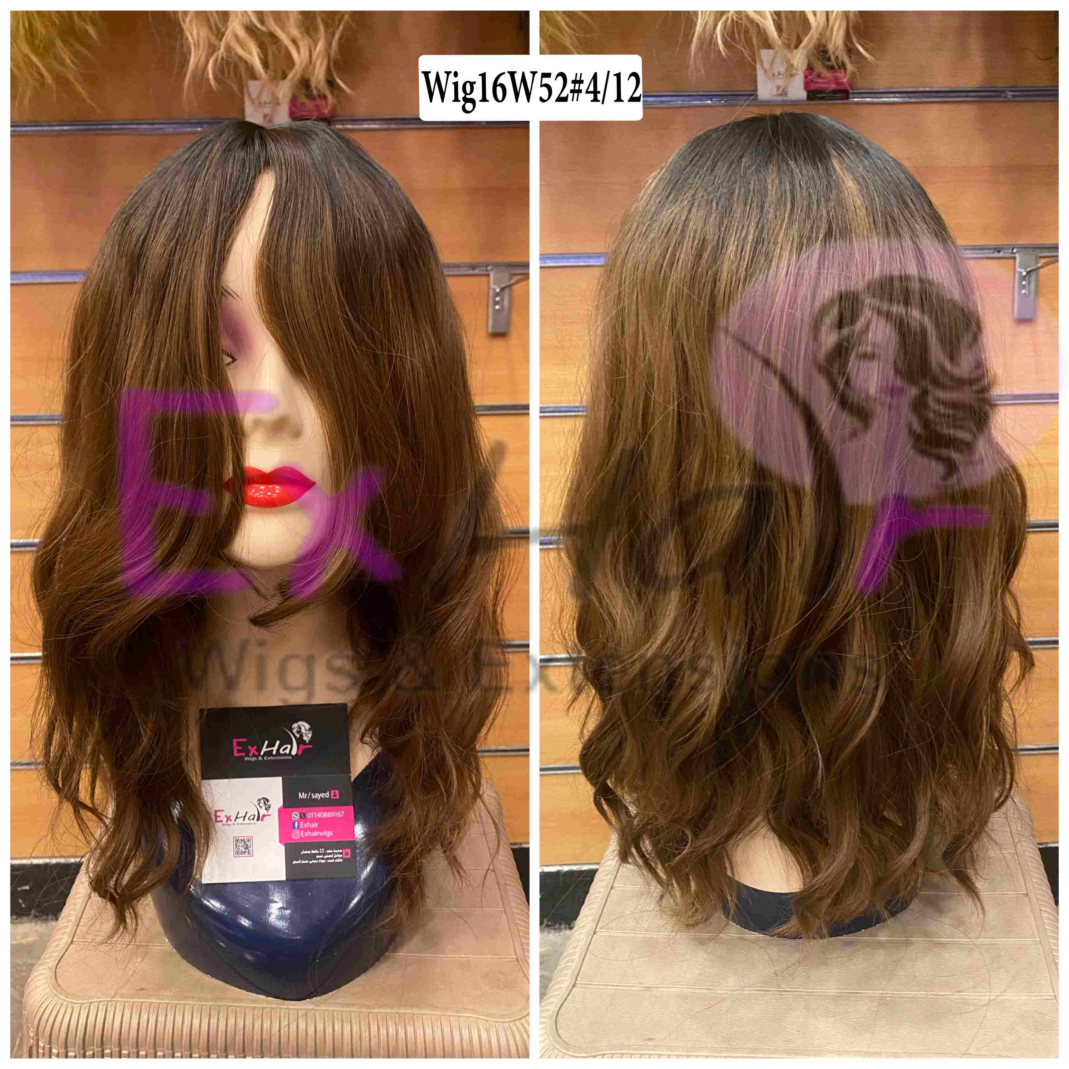 بواريك كيرلي كاريه للكتف بقُصة طويلة