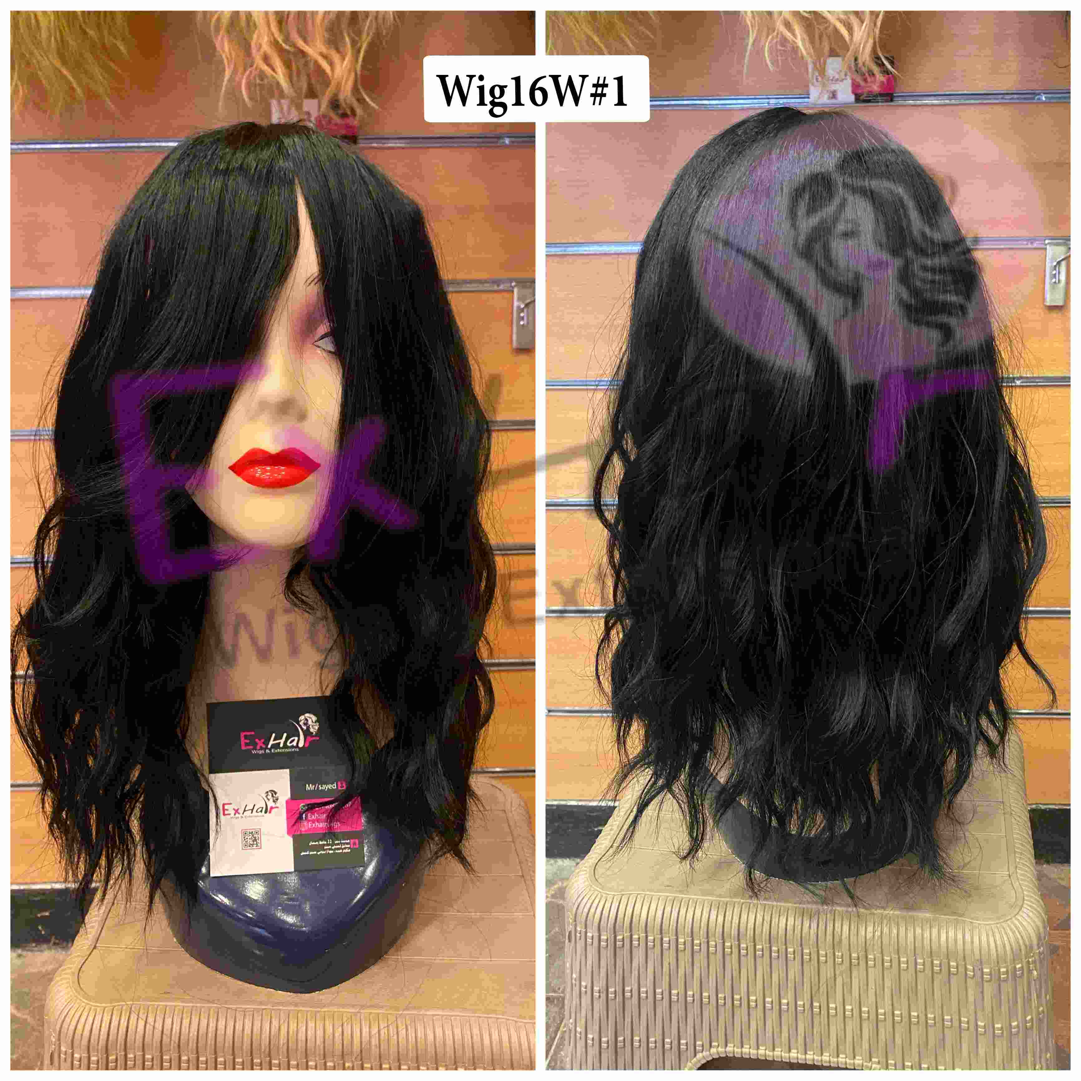 بواريك كيرلي كاريه للكتف بقُصة طويلة